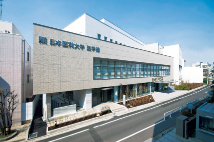 日本医科大学 医学教育センター