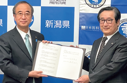日本医科大学と新潟県が、<br>地域枠を設定する協定を締結