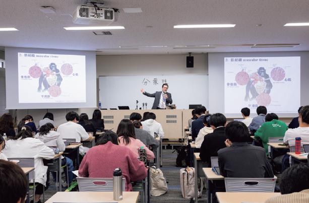 講義の様子