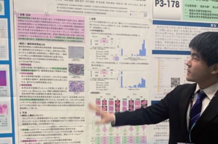 日本医科大学医学部4年生の宮川諒さんが、<br>日本病理学会総会で優秀賞を受賞しました