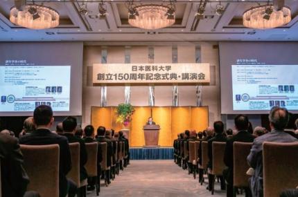 記念式典