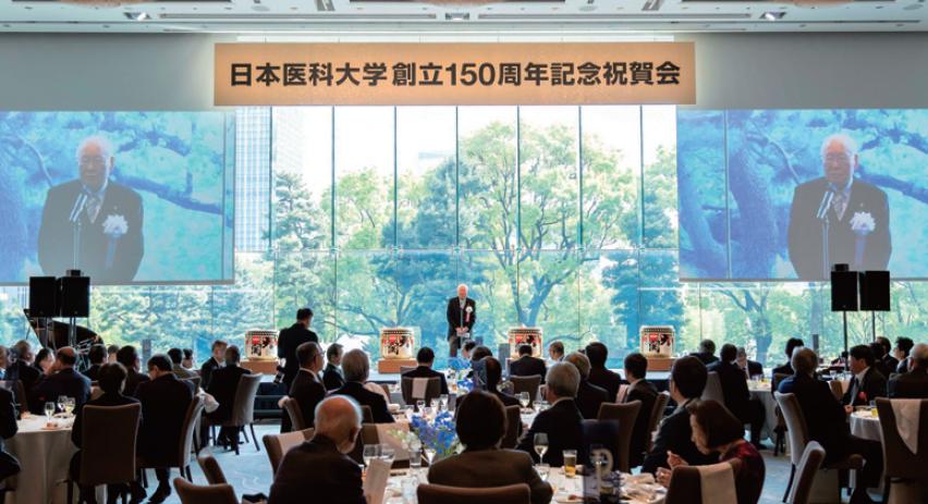 記念祝賀会