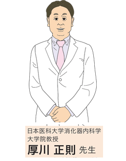 厚川正則先生